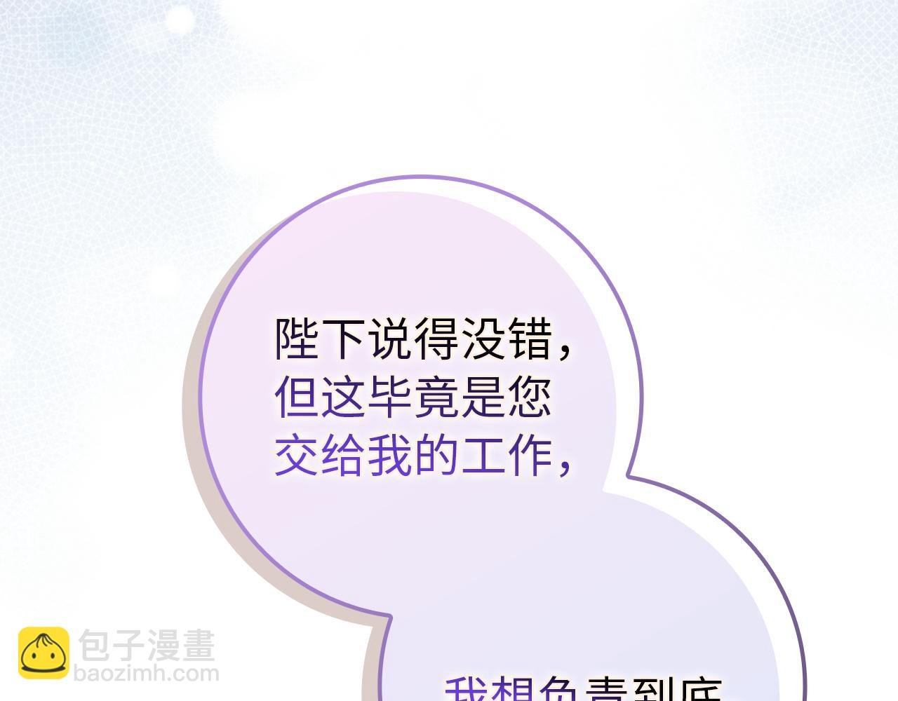 第88话 福利机构开馆