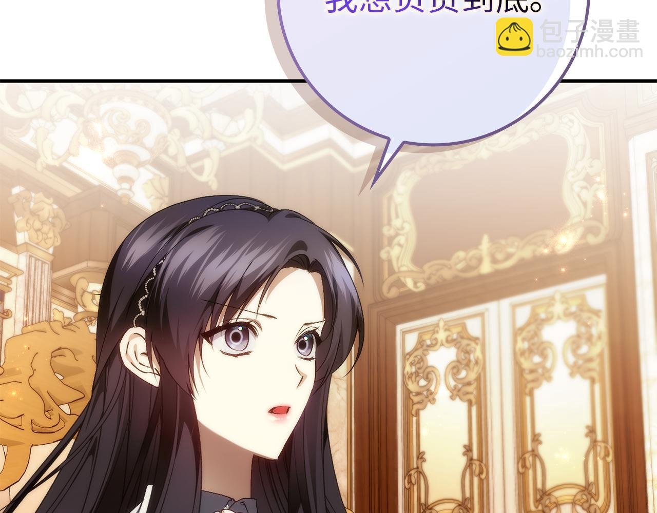 第88话 福利机构开馆