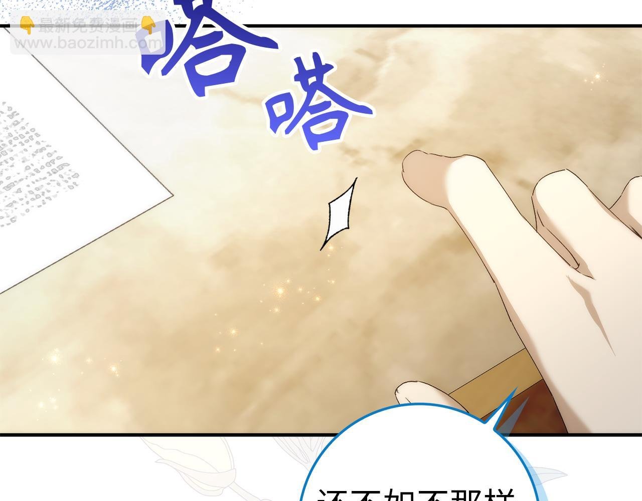 第88话 福利机构开馆