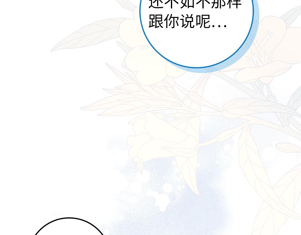 第88话 福利机构开馆