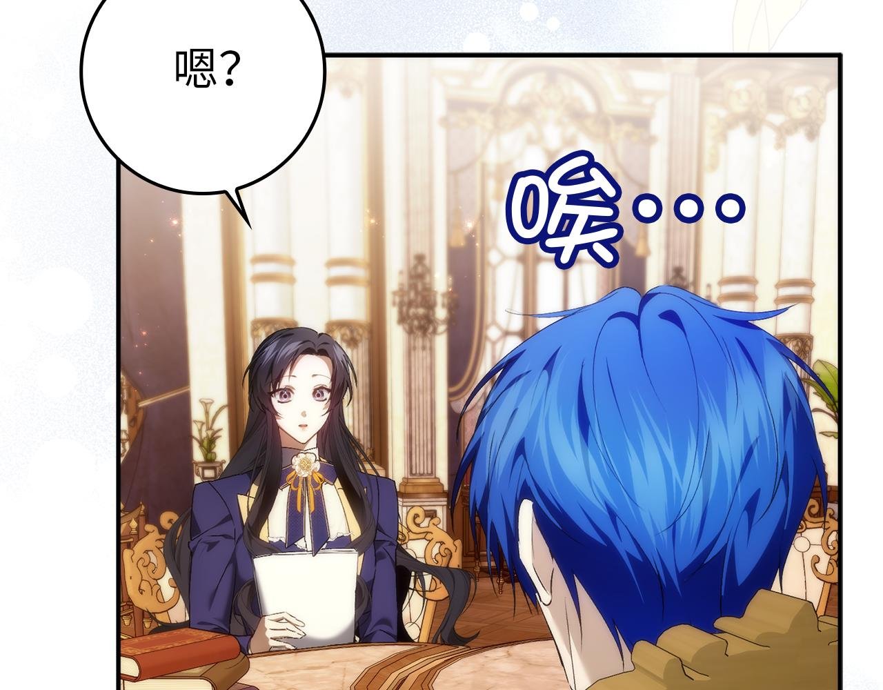 第88话 福利机构开馆
