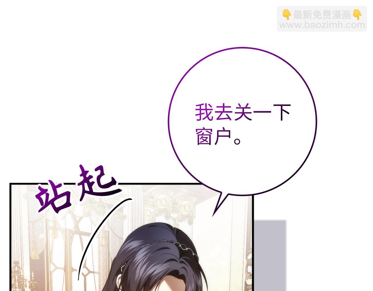 第88话 福利机构开馆