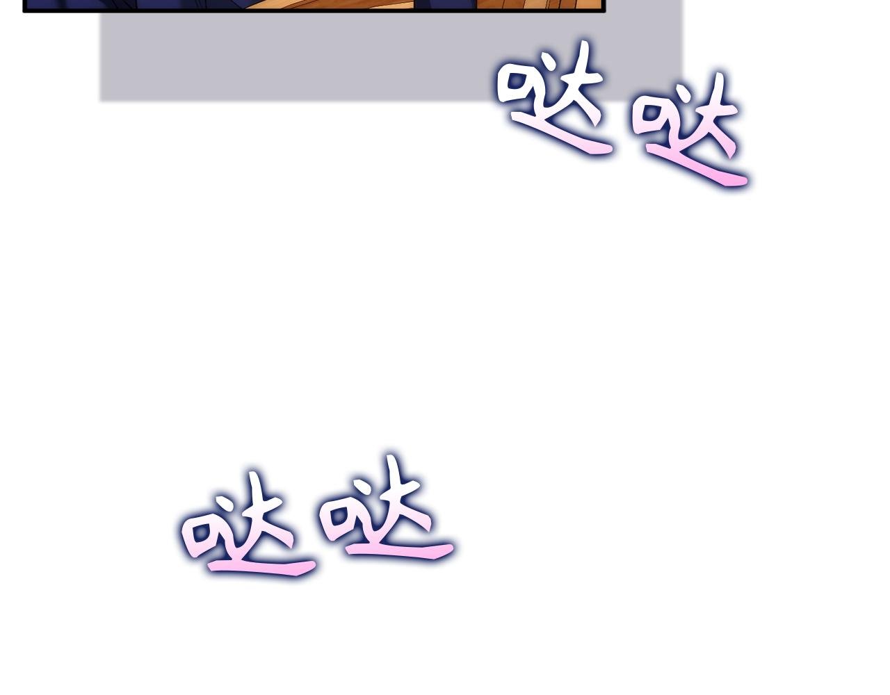 第88话 福利机构开馆