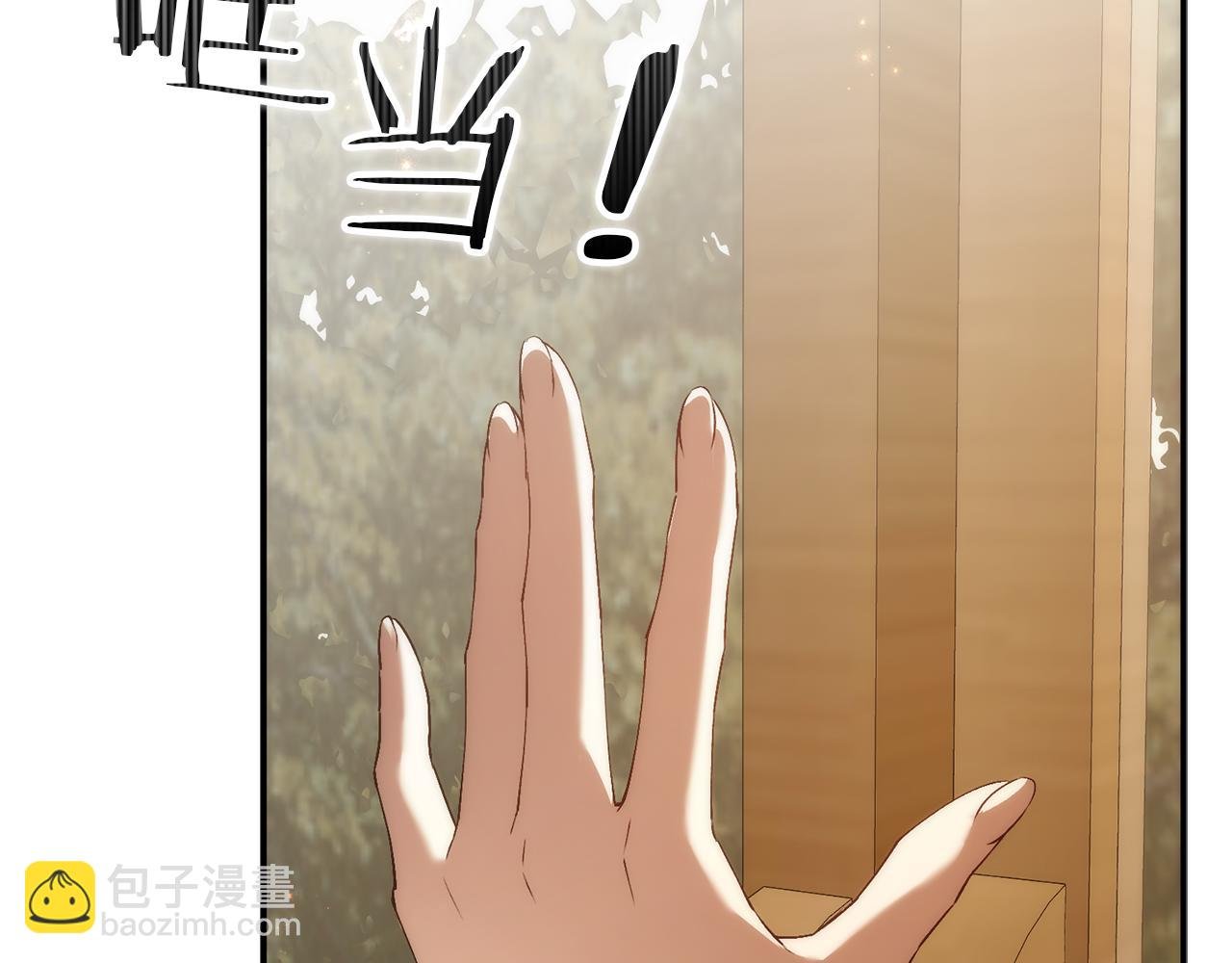 第88话 福利机构开馆