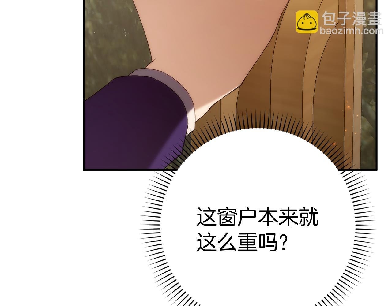 第88话 福利机构开馆