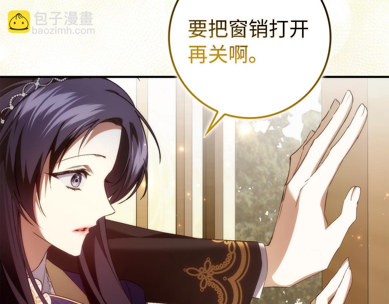 第88话 福利机构开馆