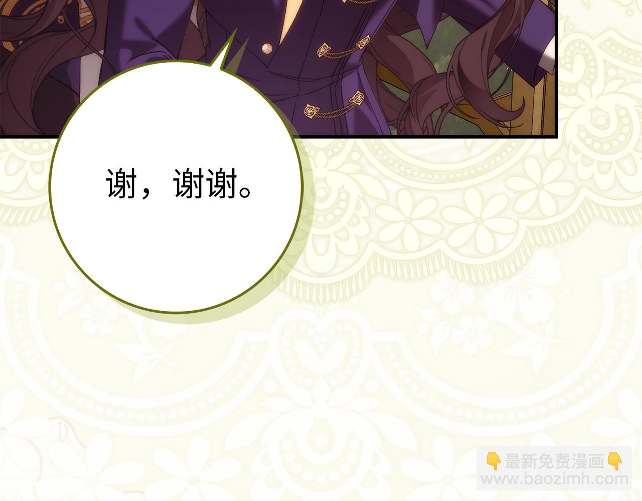 第88话 福利机构开馆