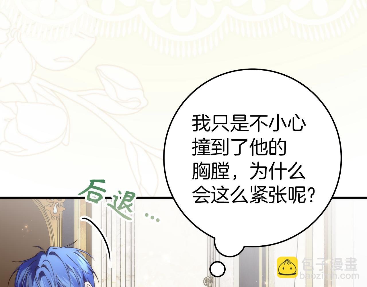 第88话 福利机构开馆