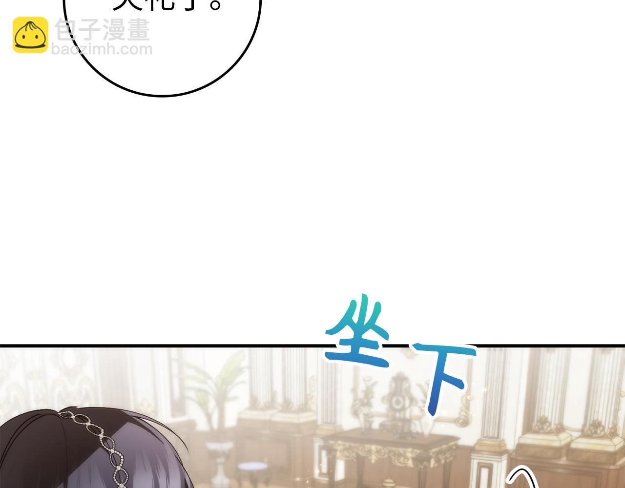 第88话 福利机构开馆
