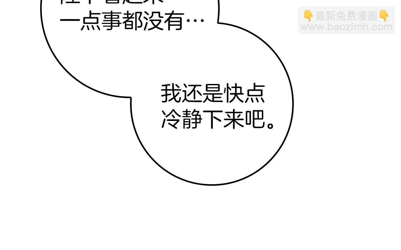 第88话 福利机构开馆