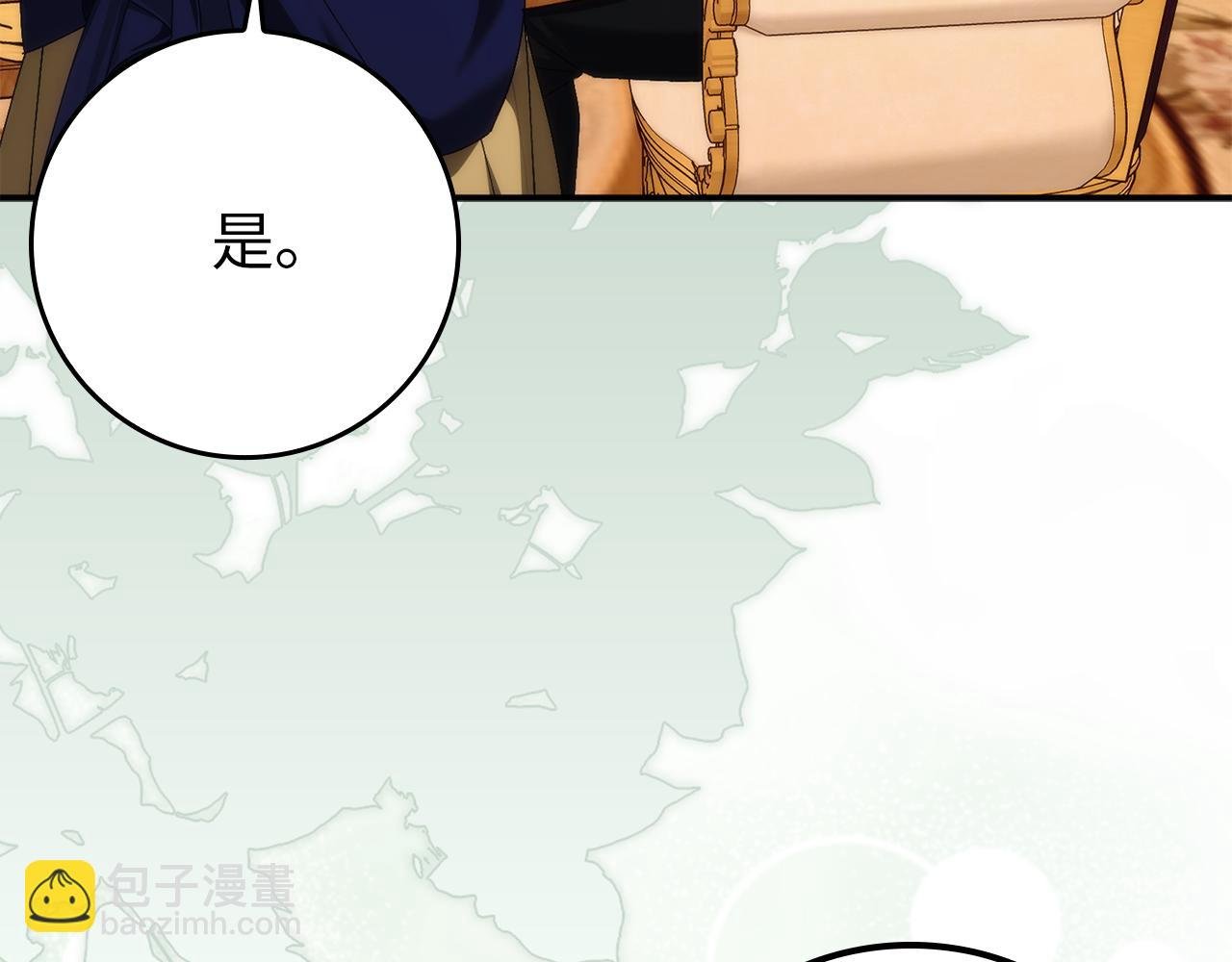 第88话 福利机构开馆