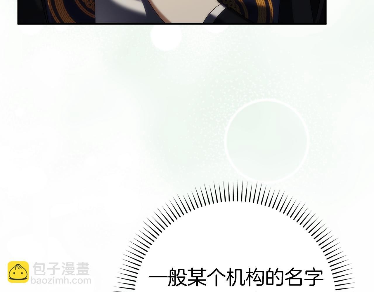 第88话 福利机构开馆