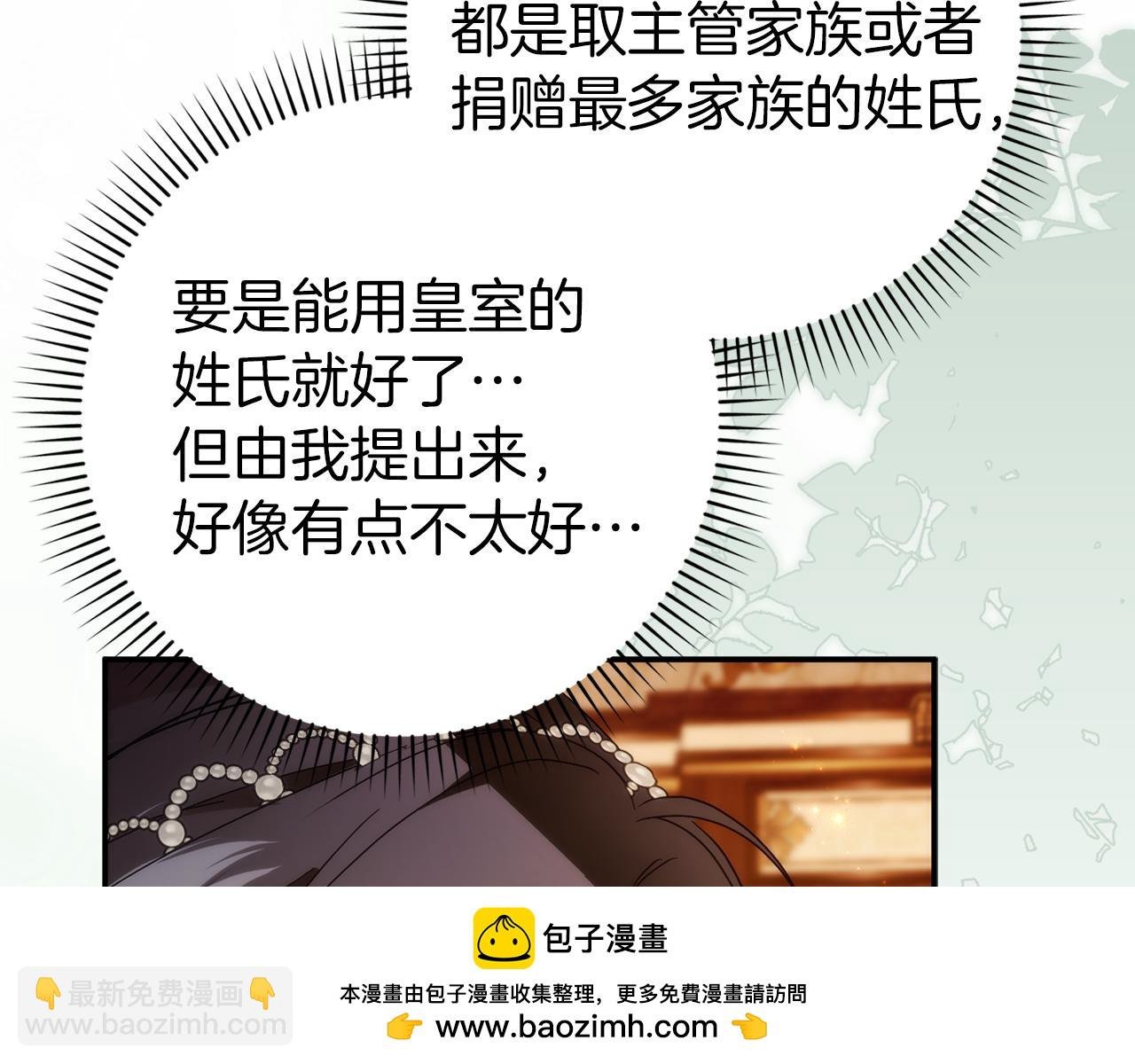 第88话 福利机构开馆