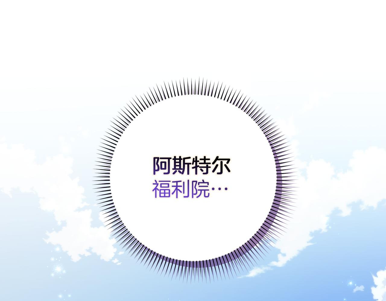 第89话 争取属于自己的东西
