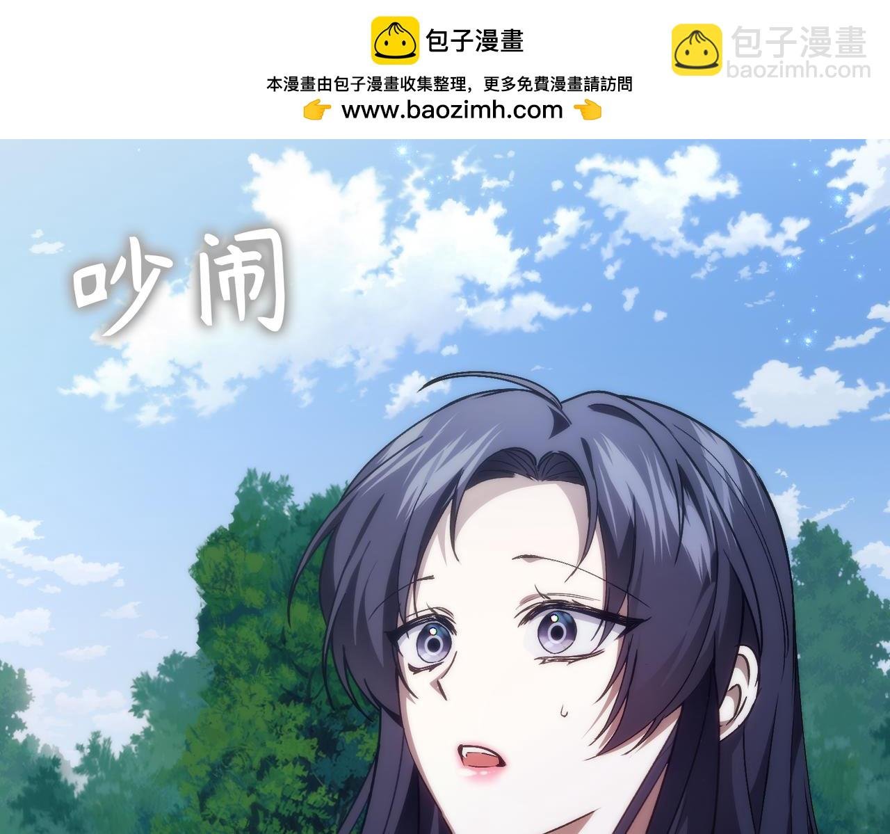 第89话 争取属于自己的东西