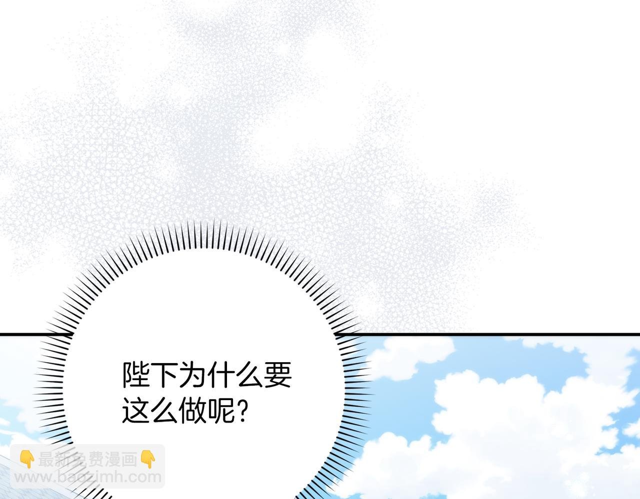 第89话 争取属于自己的东西