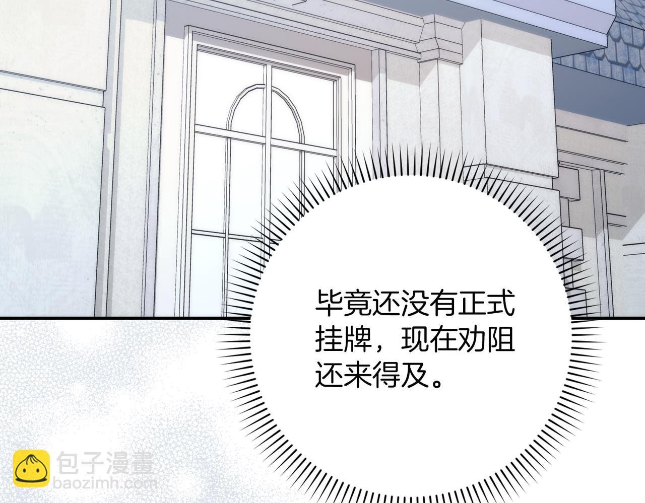 第89话 争取属于自己的东西