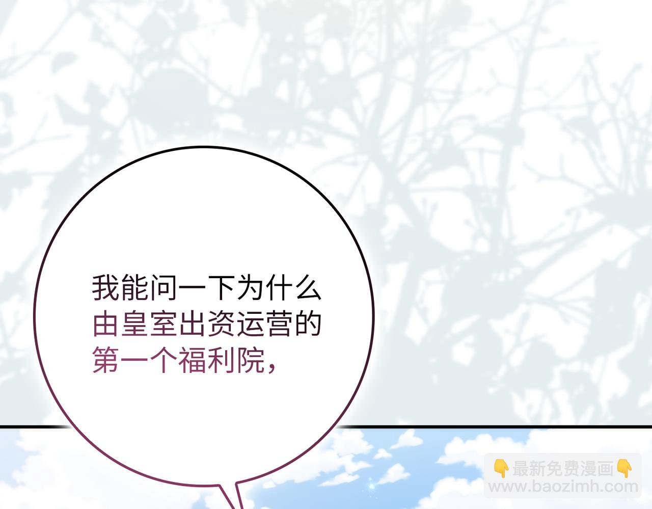 第89话 争取属于自己的东西