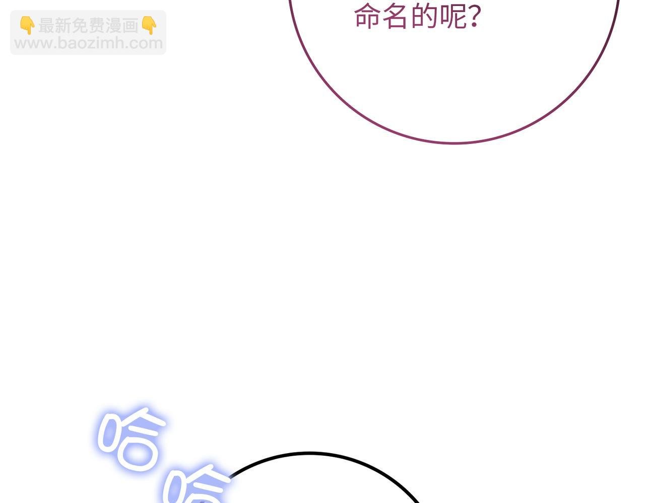 第89话 争取属于自己的东西
