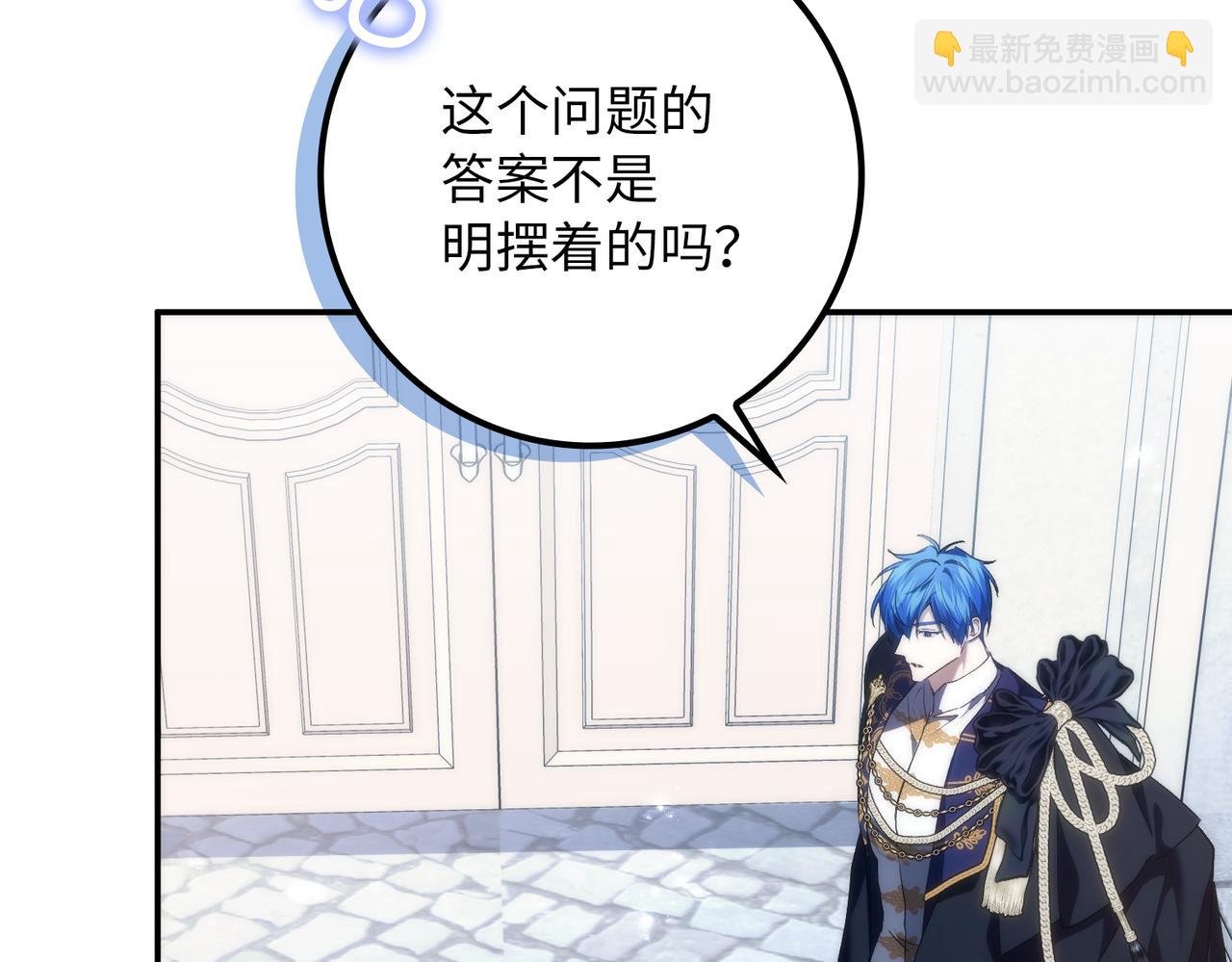 第89话 争取属于自己的东西