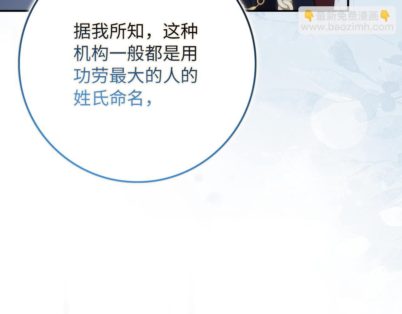 第89话 争取属于自己的东西
