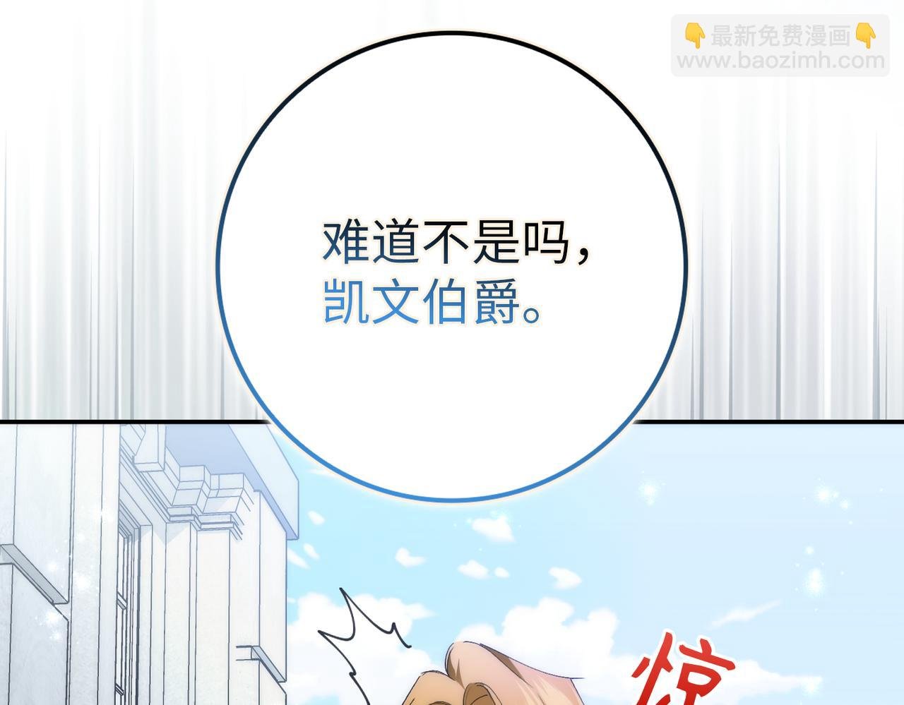 第89话 争取属于自己的东西