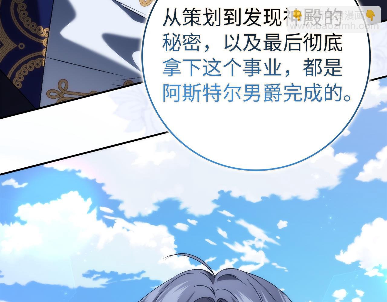 第89话 争取属于自己的东西