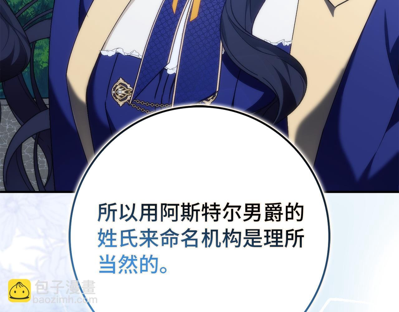 第89话 争取属于自己的东西