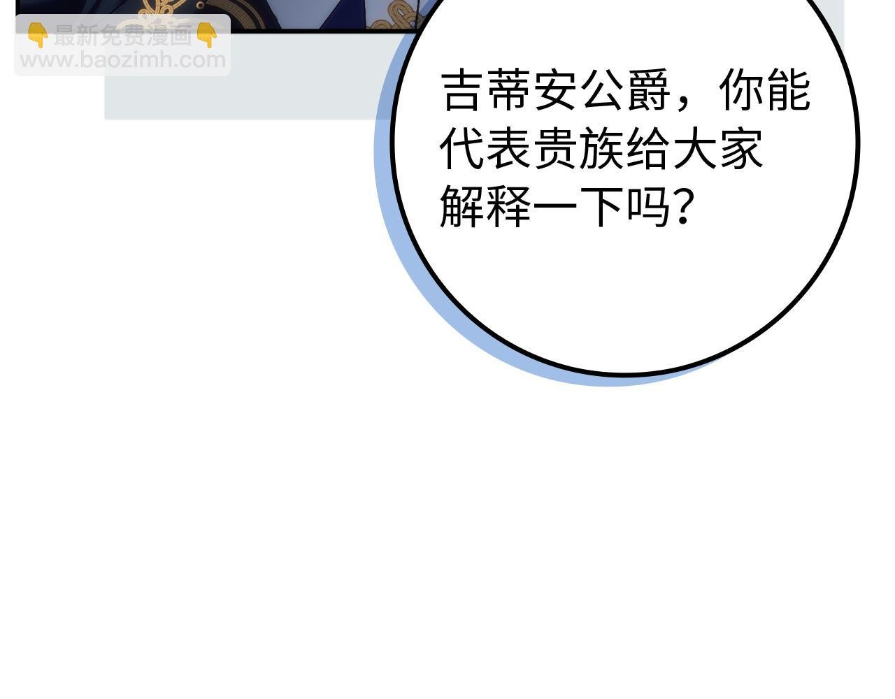 第89话 争取属于自己的东西