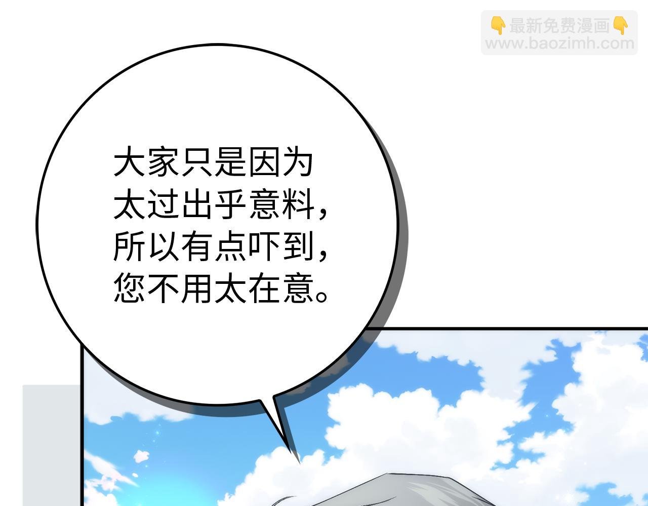 第89话 争取属于自己的东西