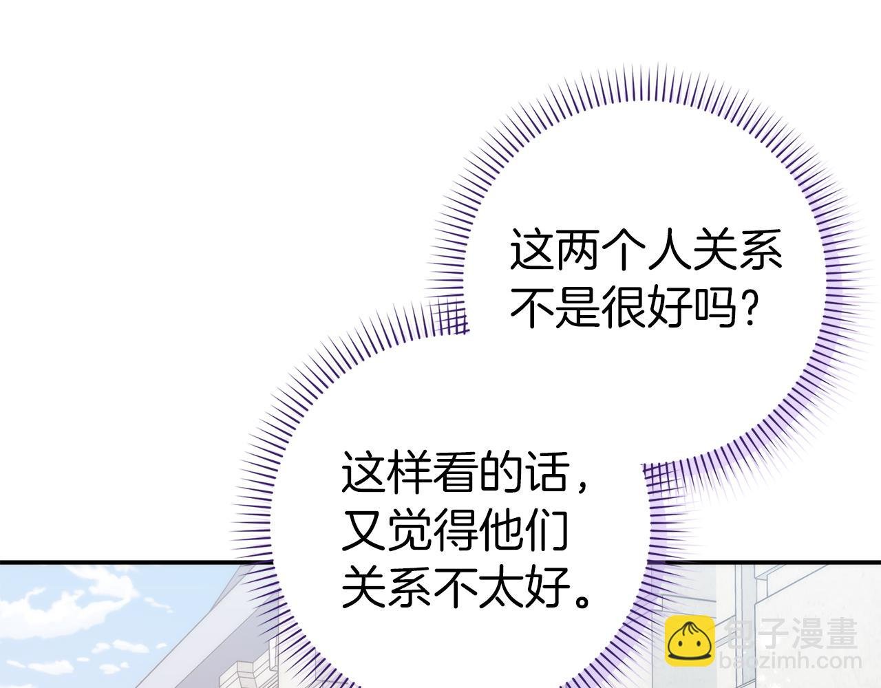 第89话 争取属于自己的东西