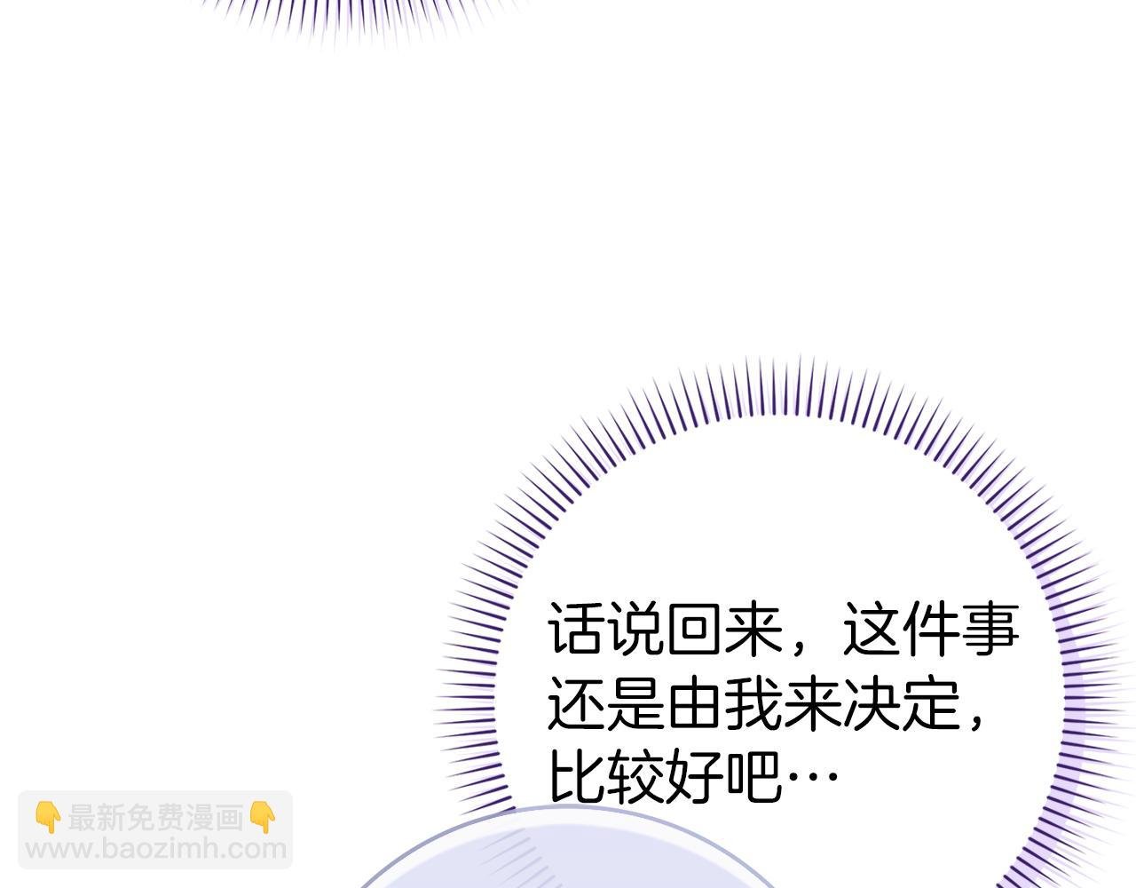 第89话 争取属于自己的东西