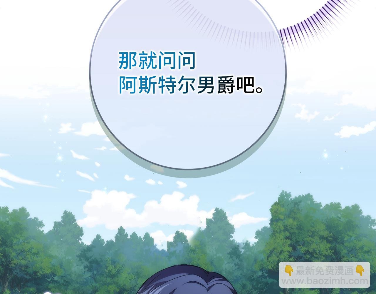 第89话 争取属于自己的东西