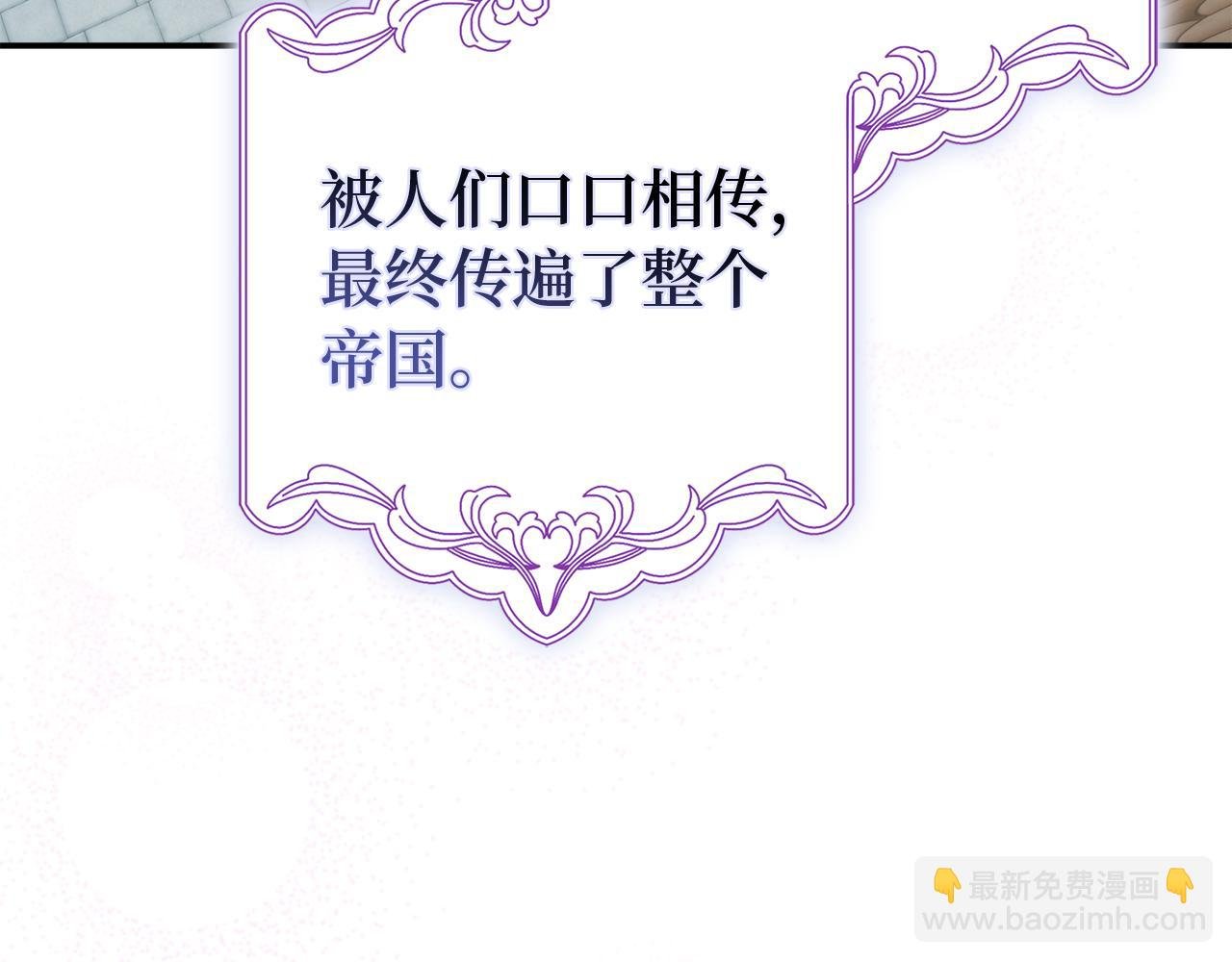 第90话 皇后人选