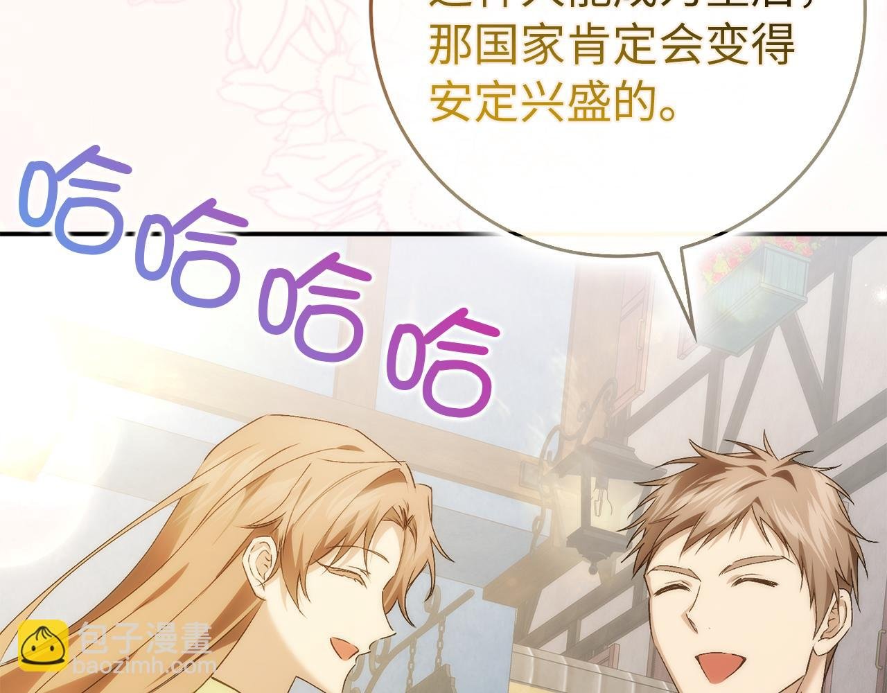 第90话 皇后人选
