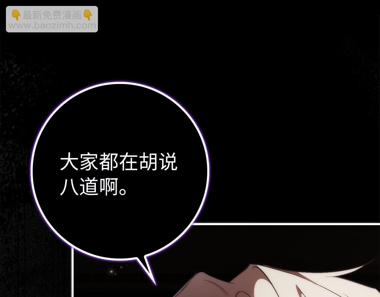第90话 皇后人选