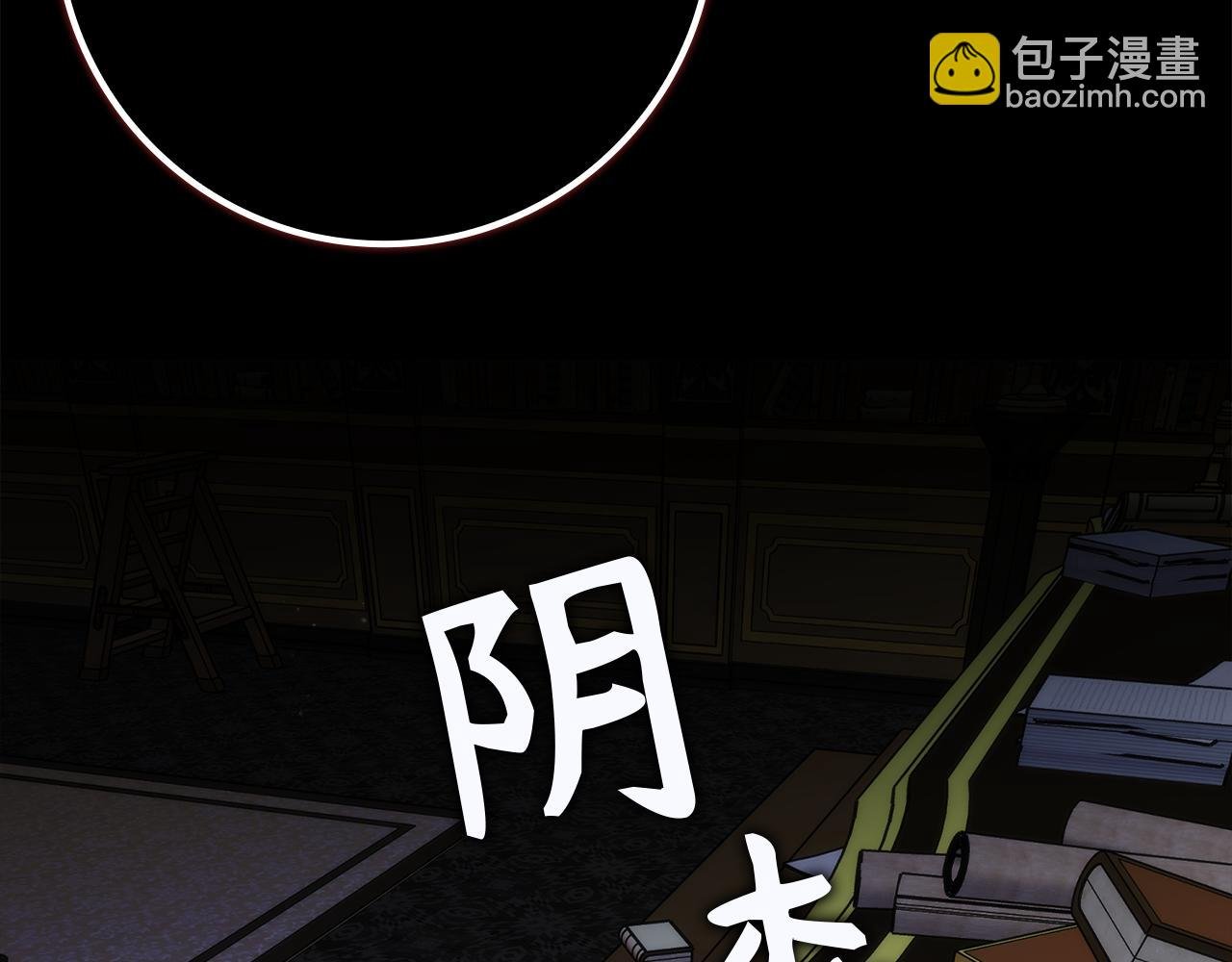 第90话 皇后人选
