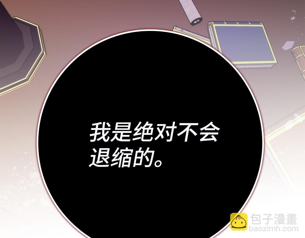第90话 皇后人选