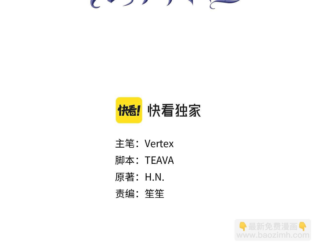 第90话 皇后人选