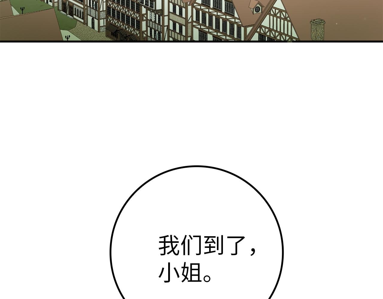 第9话 无赖