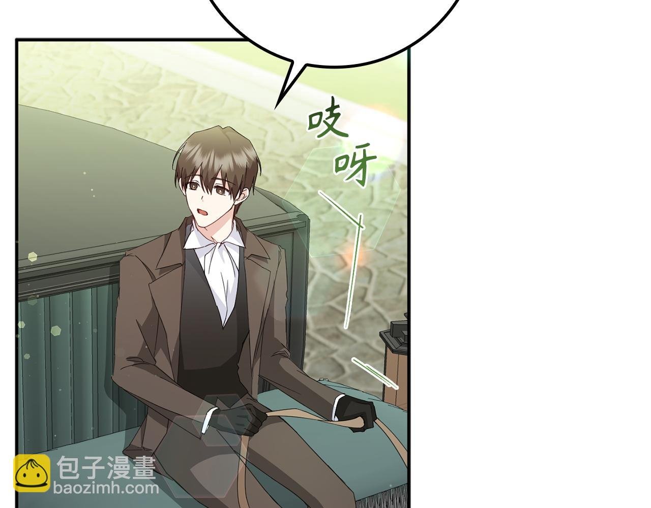 第9话 无赖