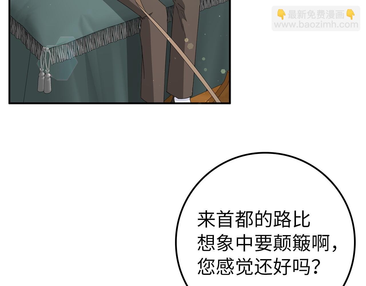 第9话 无赖