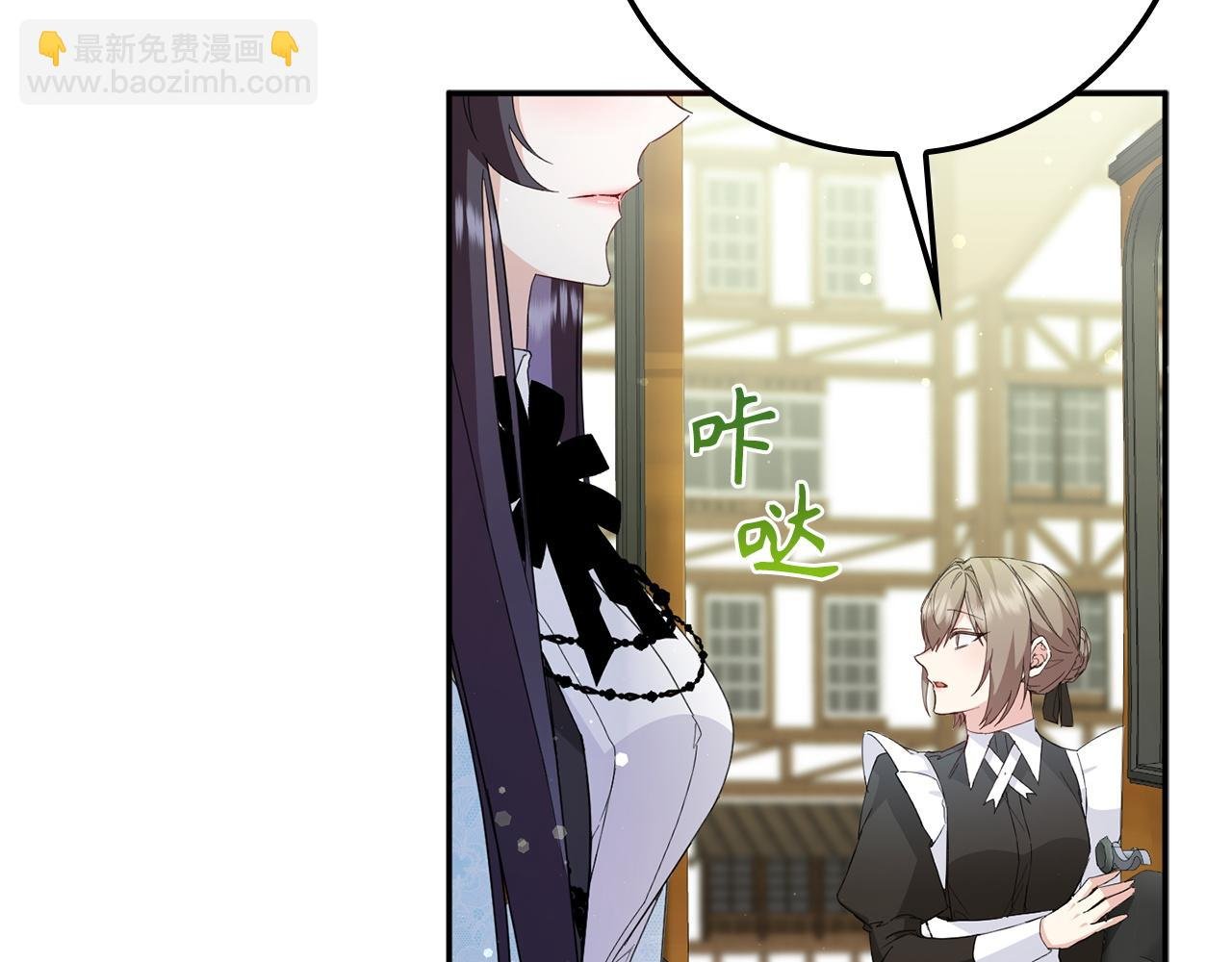 第9话 无赖