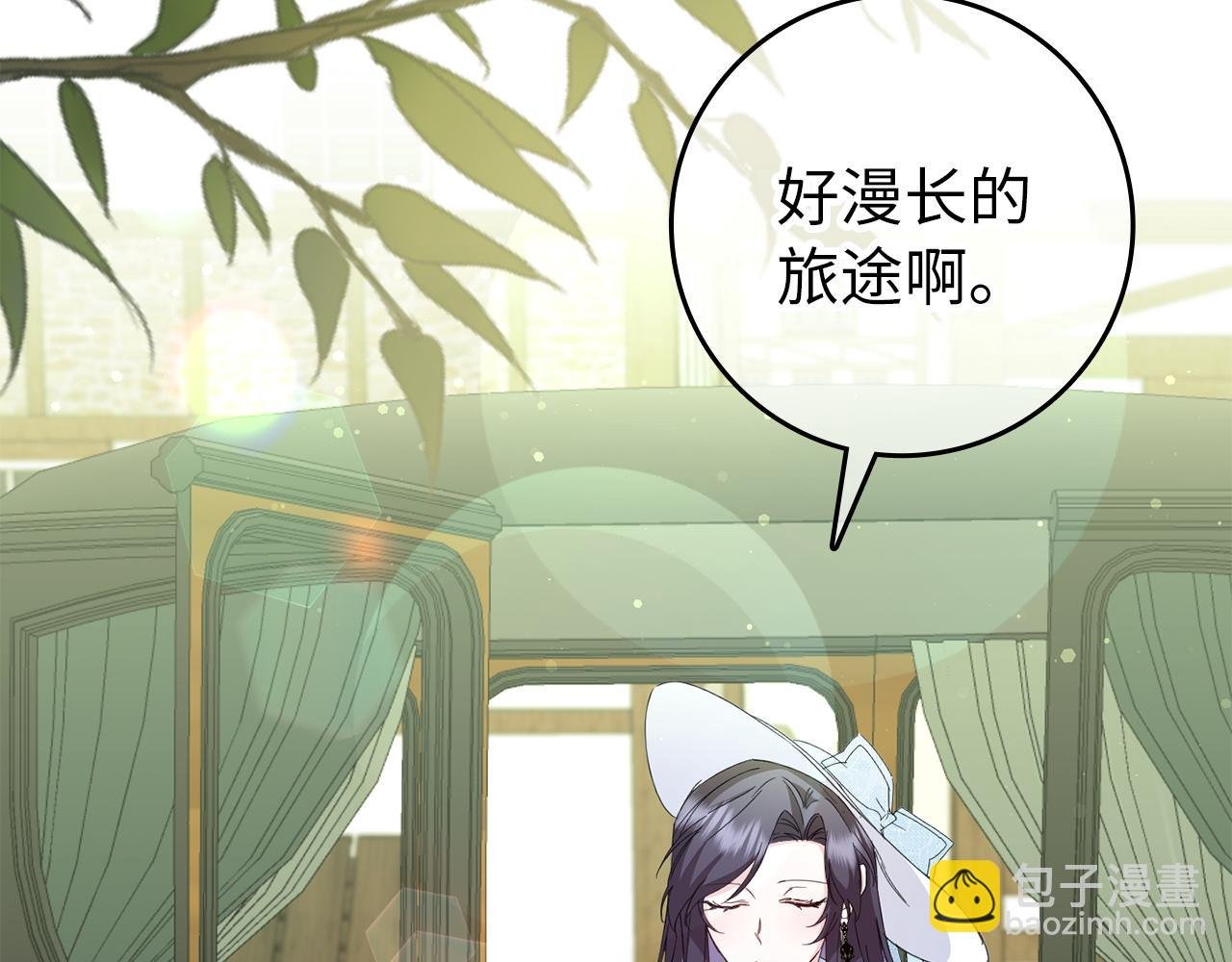 第9话 无赖