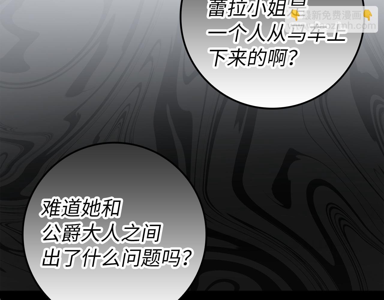 第9话 无赖