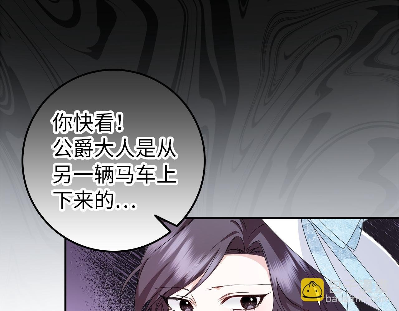 第9话 无赖