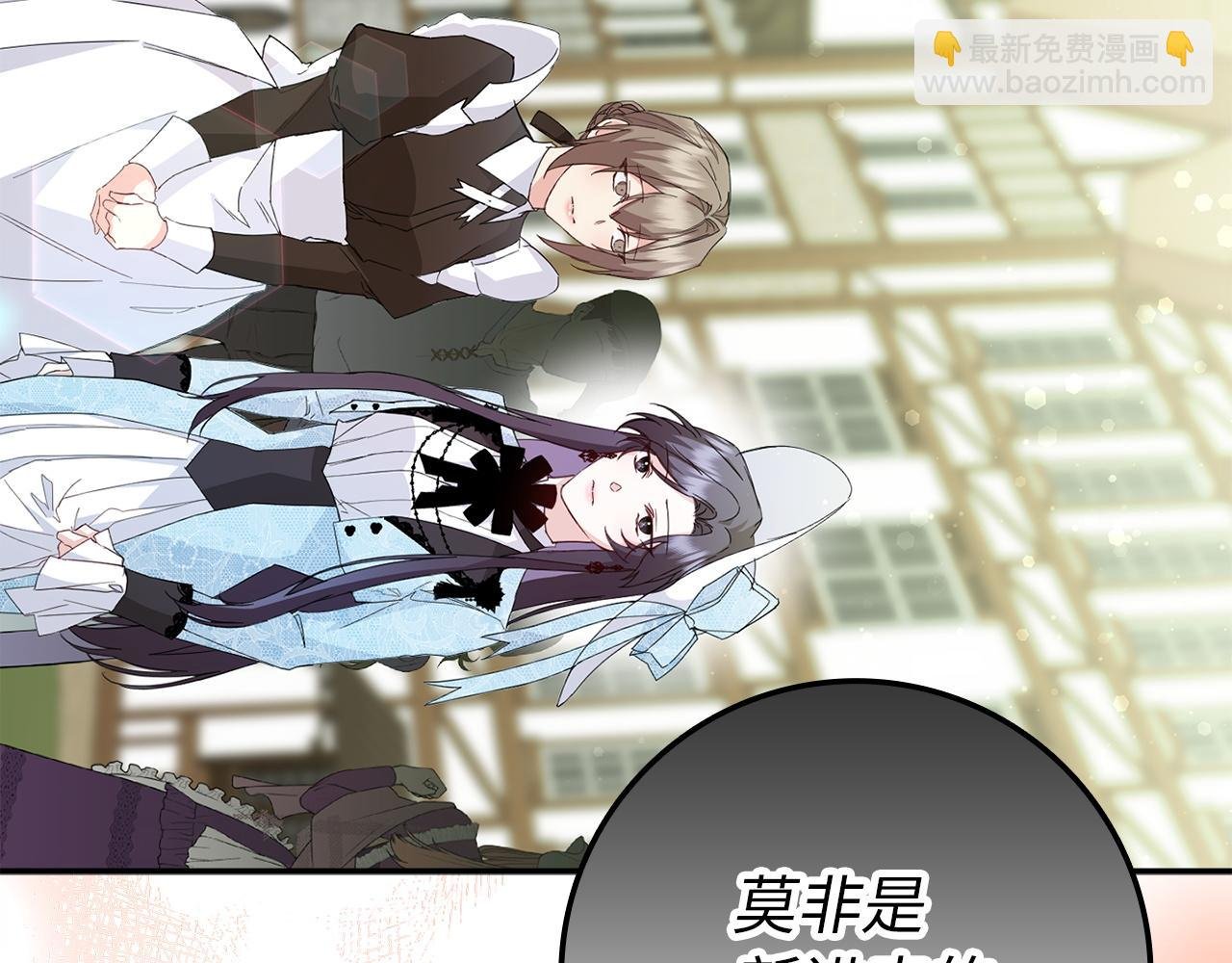 第9话 无赖
