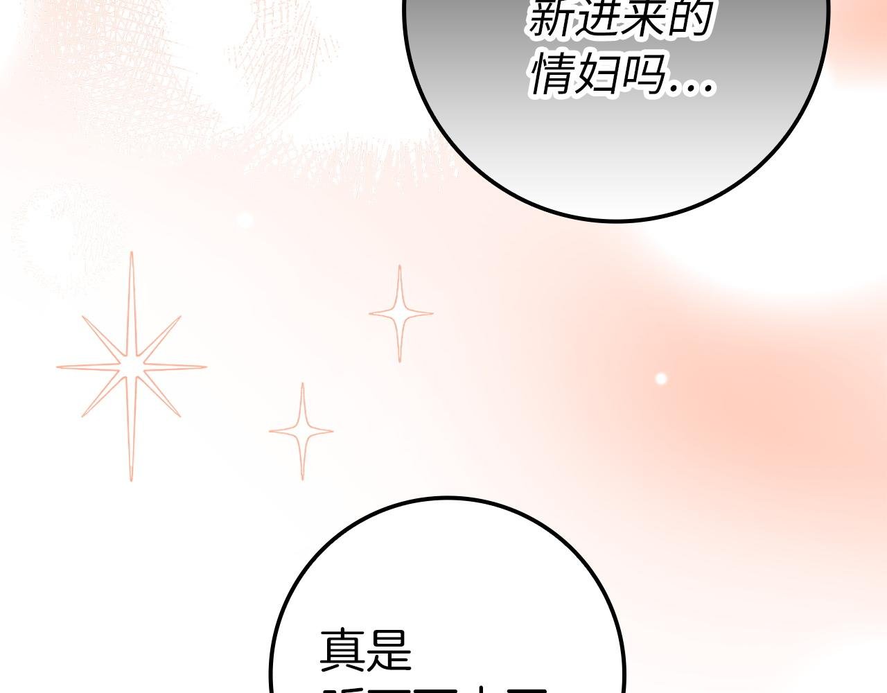 第9话 无赖