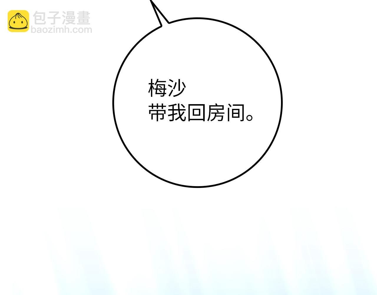 第9话 无赖