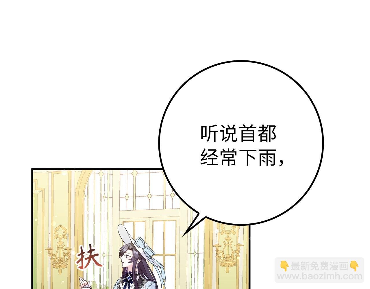 第9话 无赖